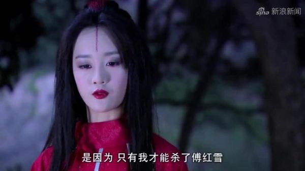 天下第一刀飞刀凤的扮演者是谁？刀 女演员 