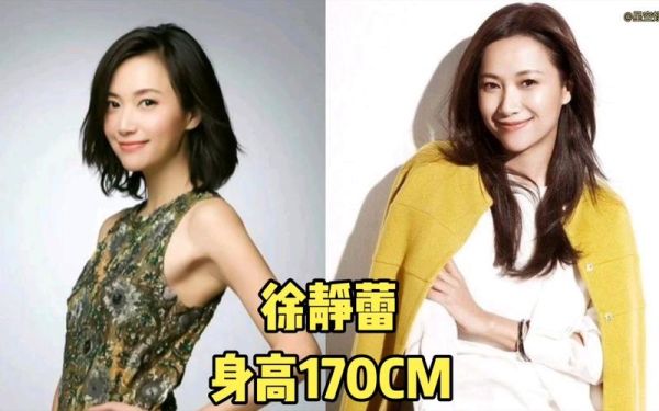 有哪几位中国女明星的身高是170或170以上？170以上女演员 