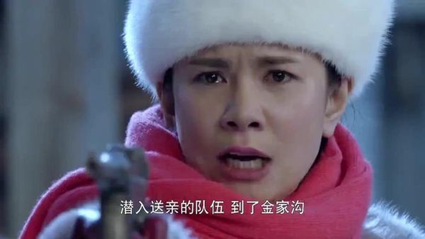 雪地娘子军石原芳子第几集死的？杨凯楠结局 