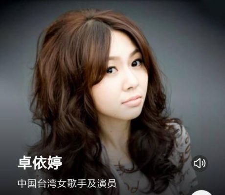 80后大陆女歌手有哪些？中国80后女演员有哪些 