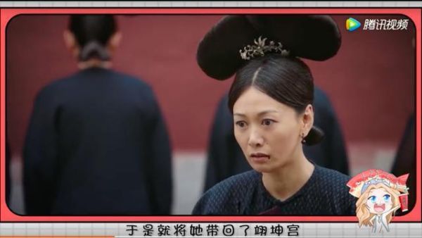 容佩为什么要殉主？如懿传蕊心结局 