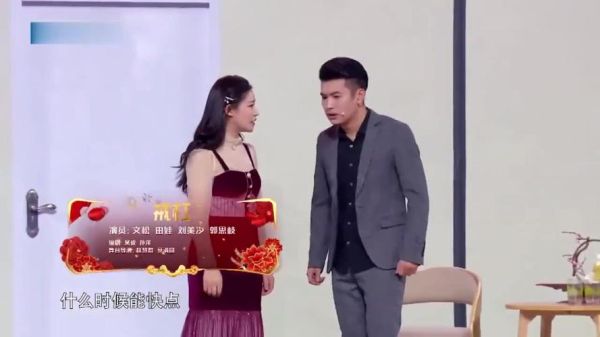 文松抬杠小品女演员？经典小品女演员 