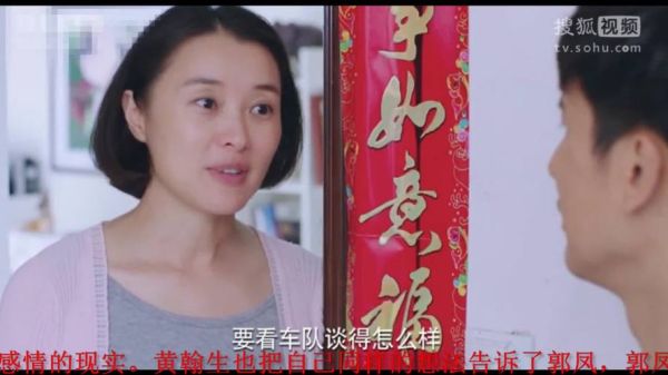 艾红和虎子结婚是第几集？虎子兰馨 结局 