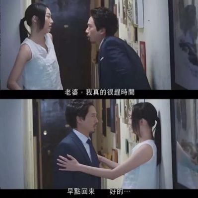 妻子出轨邻居要搬家吗？邻家妻子的女演员 