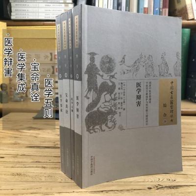 居必亡之国谋虽良难改其衰患不治之症医再精难救其命？最上命医结局 