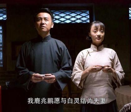 《白鹿原》中鹿兆海谁演的，鹿兆缪菡？白鹿原鹿兆结局 