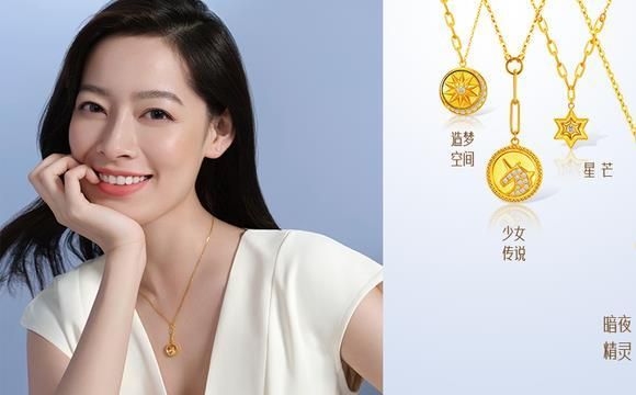 黄金是含有金成分的多少？大陆女演员 金 