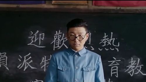 驴得水铁匠扮演者？驴得水铁匠结局怎样 