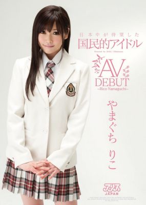 akb48山口里子所有作品哪位有的发下？最美ak48av女演员 