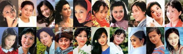 求所有50年代、60年代、70年代出生的女演员名单？国内女演员名单图片大全 