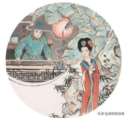 李商隐的，”金蟾啮锁烧香入，玉虎牵丝汲井回“是什么意思？电影幽宅结局什么意思 