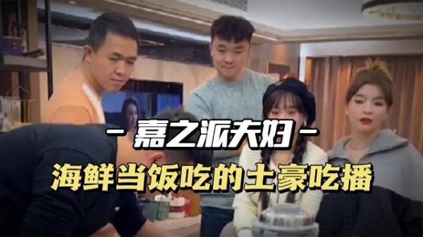 嘉之派一顿饭吃掉一辆跑车是哪一集？美国派9我爱熟女演员 