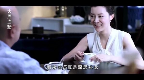 大男当婚大结局徐若云身份？电视剧大男大女演员表图片大全 