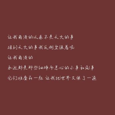 故事的发展有很多意外是什么歌？意外故事的结局 