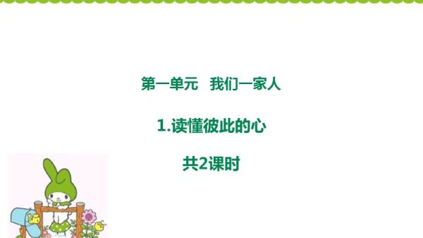 道德与法治珠光宝气儿女情长高寒会跟安然在一起吗？道德与法治之珠光宝气大结局 