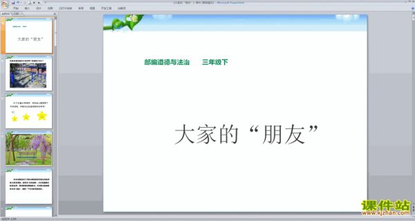 道德与法治珠光宝气儿女情长高寒会跟安然在一起吗？道德与法治之珠光宝气大结局 