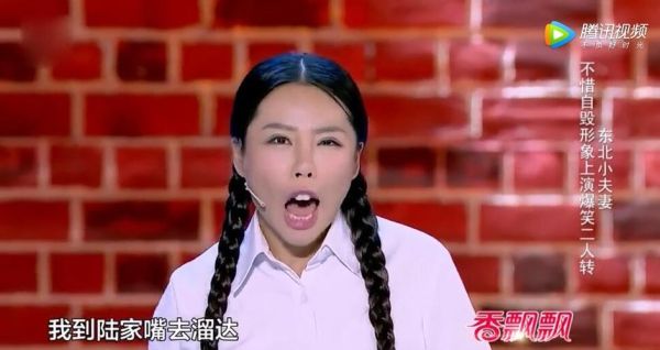 笑傲江湖第一季女选手？笑傲江湖中的女演员 