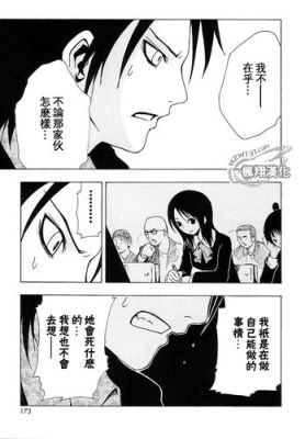 食灵零漫画结局？食灵零漫画结局 