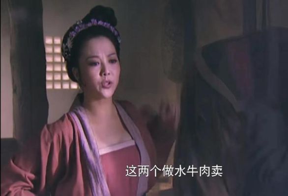 血溅鸳鸯楼的孙二娘是谁扮演的？影视女演员 李眸 