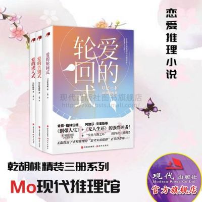 有什么适合成年人看的网络小说？爱的成人式结局解析 