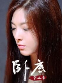 邓敏亲近达子是哪一集？爱奇艺卧底女演员美娜 