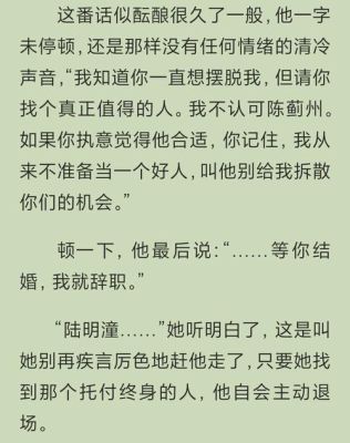 沈渔周进结局？沈渔结局 