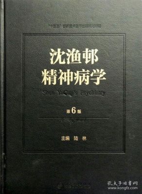 沈渔周进结局？沈渔结局 