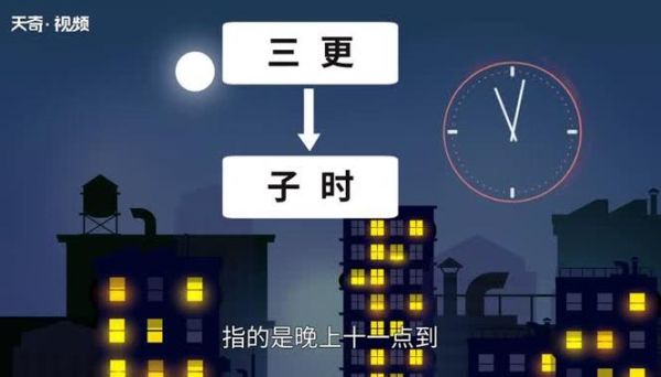 三更半夜回家的危害性？三更回家结局 