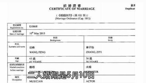 男女双方都是大陆人，能在香港结婚和领取香港结婚证吗？香港女演员和内地结婚 