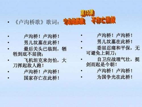 ”大地春如海,男儿国是家;龙灯花鼓月,仗剑走天涯。“是什么意思？男儿国女演员 