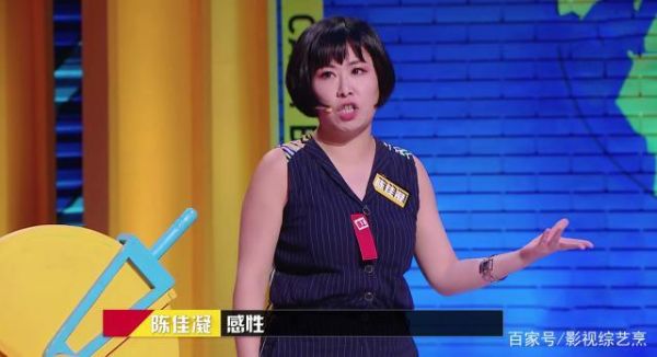 说人奇葩是什么意思？奇葩说小品女演员是谁 