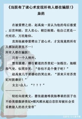 有没有男主比较中二全书比较搞笑类型的小说，什么世界类型的都行？遵命女鬼大人结局 