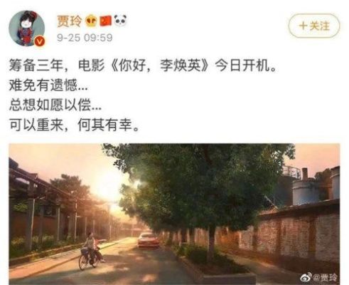 你好李焕英梗概50字？电影火炉工女演员 