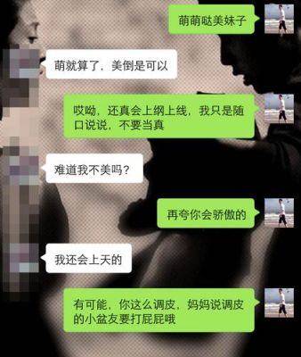 和一个女孩子电话聊天聊什么好？女演员的私密生活 