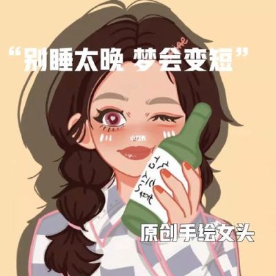 一个女孩说别熬夜，梦会变短我说点什么？梦女孩 结局 