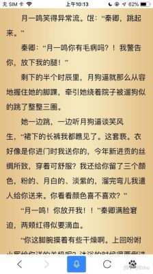 推荐几本好看的都市小说，要文笔好的？还债绕梁三日结局 