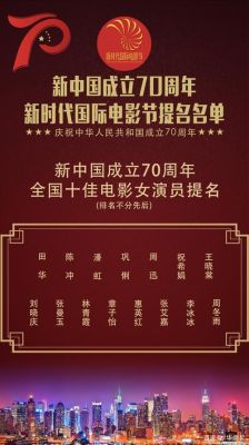 中国影后全部名单？全部女演员的名单图片大全 