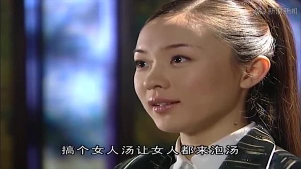 女人汤阿芸最后结局？女人汤结局 