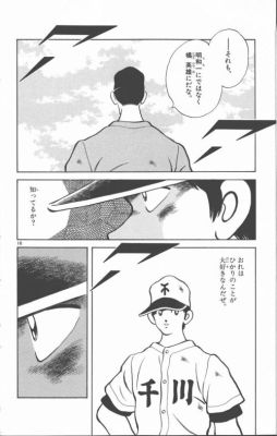 好逑双物语漫画结局？好逑双物语h2结局 