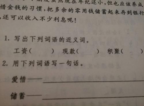 “虚假、虚伪、虚荣”这三个词语到底有什么差别？虚假的寝取结局 