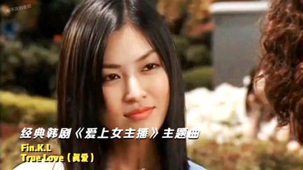 哪里可以在线免费观看爱上女主播？和女演员同在线 