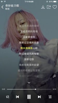 有一首歌的歌词叫，回忆一目目重演，歌名叫什么啊？女演员周鹏雨个人资料 