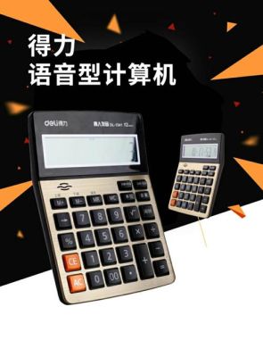 某项目采用试差法计算财务内部收益率，求得i¹＝15%，i²＝18%，i³＝20%时，所对应的净现值？npv-016的女演员 