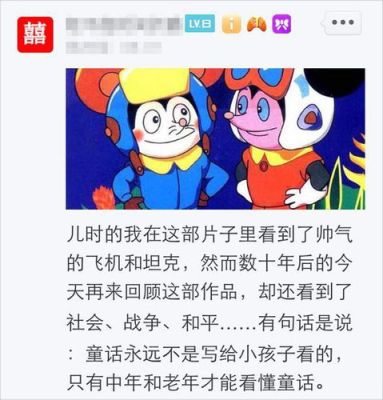 舒克和贝塔为什么不播了？猫和老鼠结局禁播 