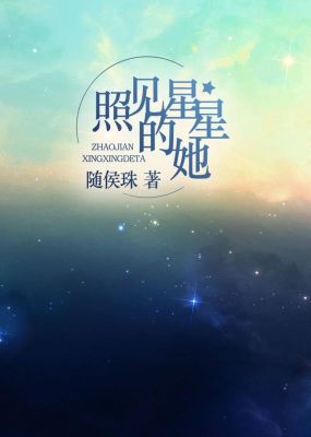 星河彼岸男主是谁？陆风程亦辰结局 