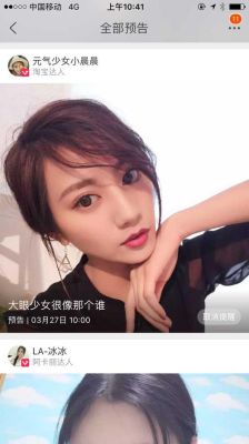 带有陆晨的诗句？女演员陆晨 