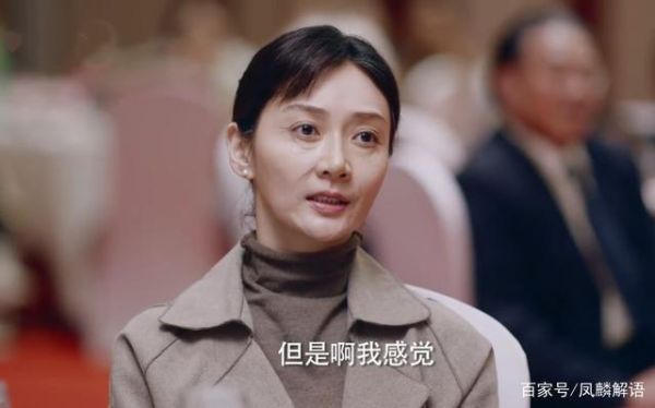 齐奋斗扮演者是谁？内地女演员齐 