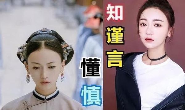 为什么明星的普通话都很准，都没有方言口音？12345台词女演员 