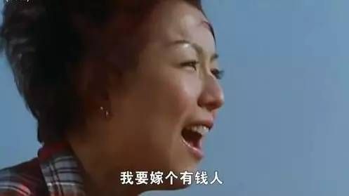 请问女人要嫁人，是嫁给有钱人好，还是爱你的人好呢？有钱女演员 