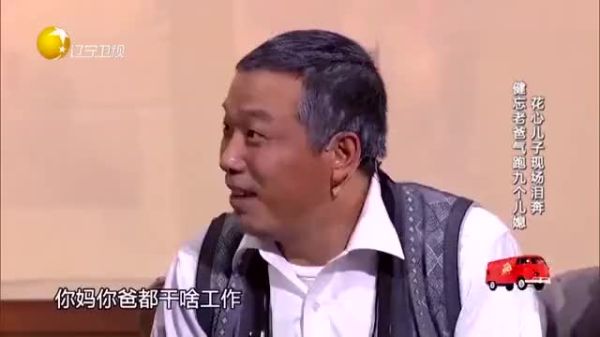 人一辈子真的可能只会爱上一个人吗？赵四牛郎织女演员表 